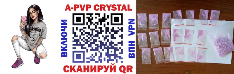 Alpha PVP мука  Сычёвка 