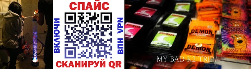 БУТИРАТ бутандиол  купить закладку  Сычёвка 
