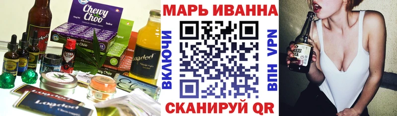 Cannafood конопля  Сычёвка 