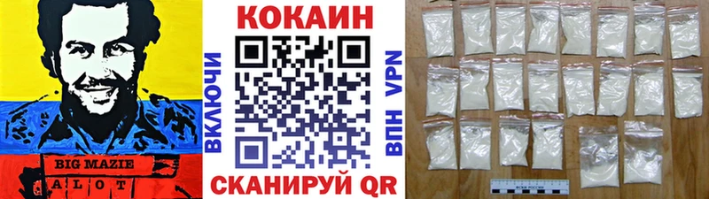 Кокаин Колумбийский  Сычёвка 