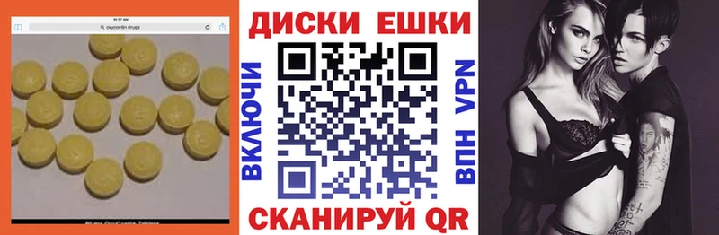 ЭКСТАЗИ mix  наркошоп  hydra маркетплейс  Сычёвка 