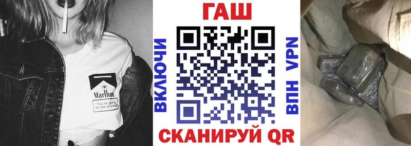 ГАШИШ ice o lator Сычёвка
