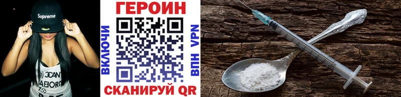 ГЕРОИН герыч  Сычёвка 