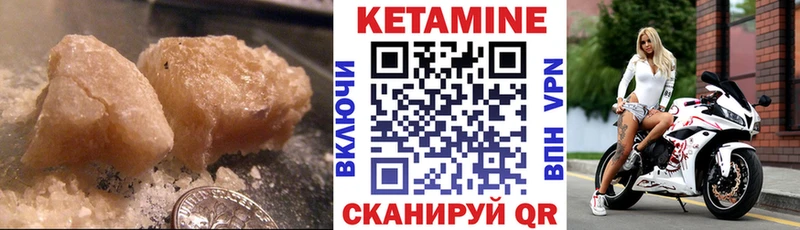купить mega онион КЕТАМИН ketamine Сычёвка