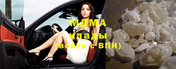 молекула духа Осинники