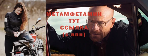 соль ск Весьегонск