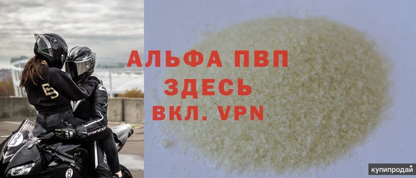 мефедрон VHQ Видное