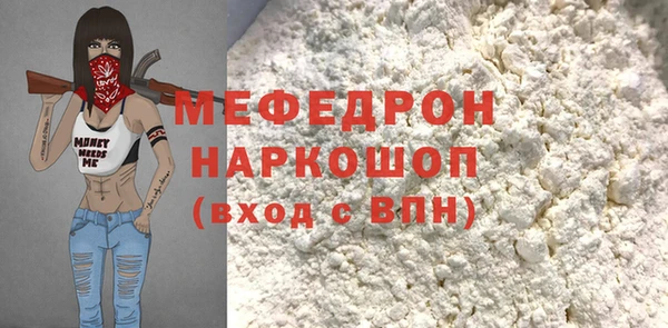 скорость mdpv Абдулино