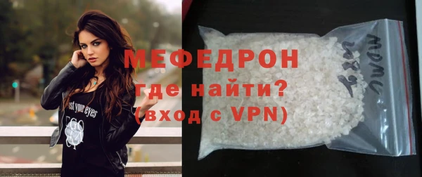 кокаин VHQ Осташков