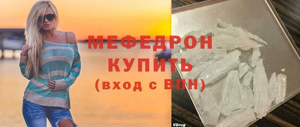 кокаин VHQ Осташков