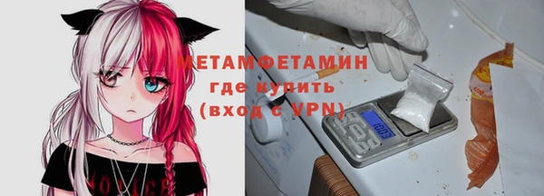 трава Ветлуга