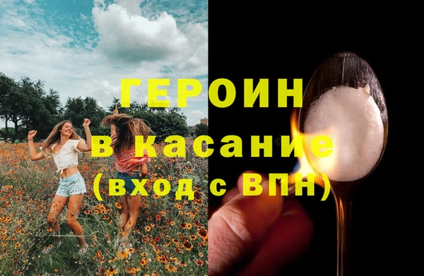 скорость mdpv Абдулино