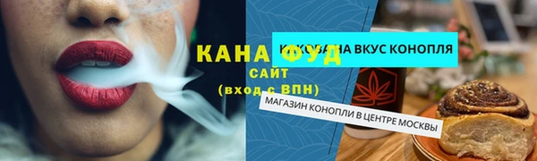спайс Абаза