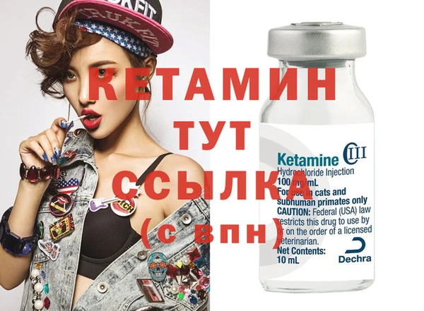 соль ск Весьегонск