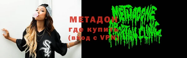 спайс Абаза
