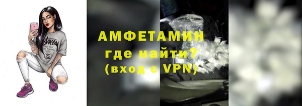 трава Ветлуга