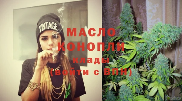 кокаин VHQ Осташков