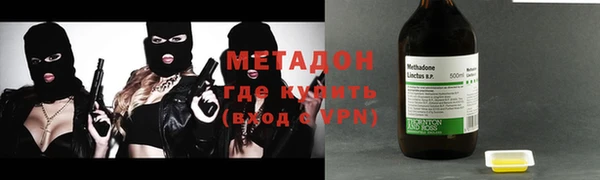 кокаин VHQ Осташков