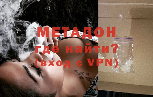 спайс Абаза