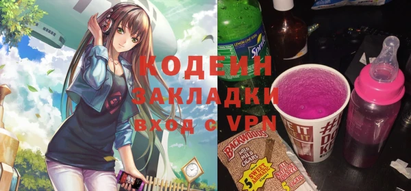 спайс Абаза