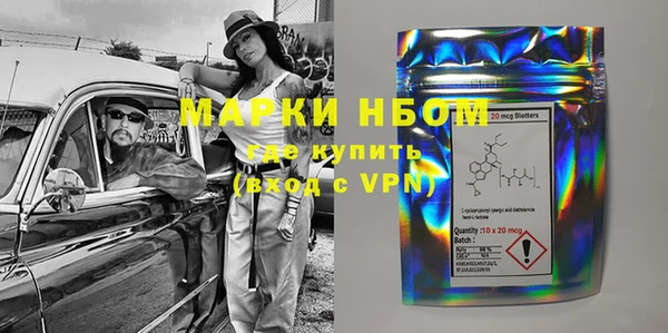 спайс Абаза