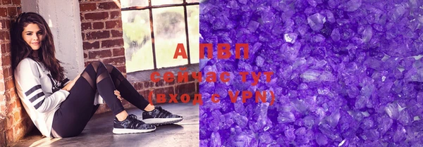 mdpv Абинск