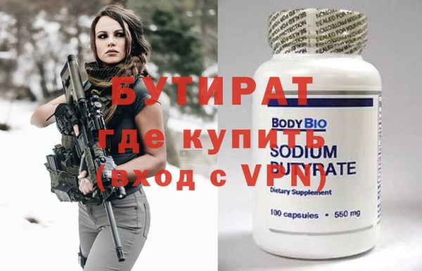 спайс Абаза