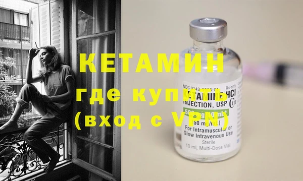 кокаин VHQ Осташков