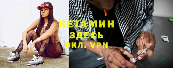 молекула духа Осинники