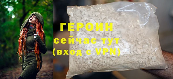 кокаин VHQ Осташков