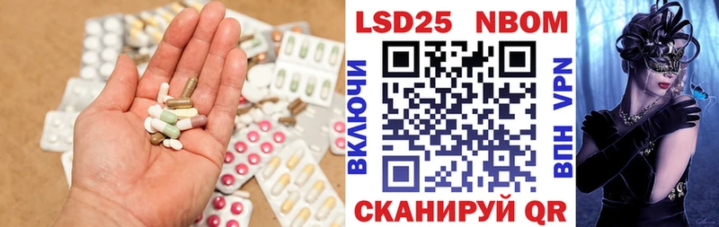 продажа наркотиков Сычёвка ЛСД экстази кислота