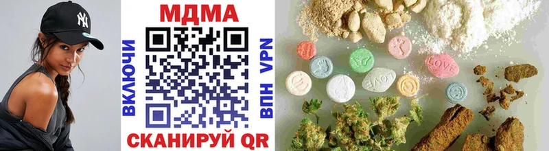 MDMA кристаллы  как найти закладки  Сычёвка 