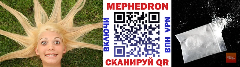 Меф 4 MMC  как найти закладки  Сычёвка 