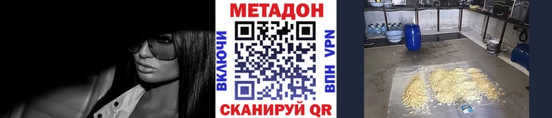 дарк нет телеграм  Сычёвка  Метадон кристалл  ссылка на мегу как зайти 