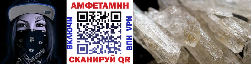 сайты даркнета состав  Сычёвка  Первитин Декстрометамфетамин 99.9% 