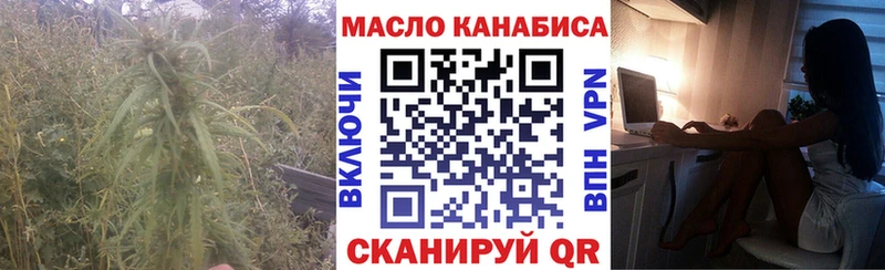 ТГК концентрат  купить   Сычёвка 